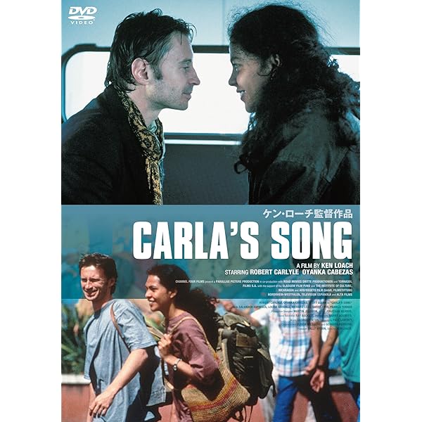 【廃盤】マイ・ネーム・イズ・ジョー DVD　ケン・ローチ 廃盤】マイ・ネーム・イズ・ジョー DVD ケン・ローチ